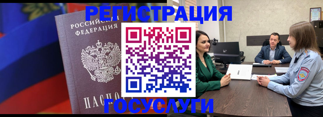 найти адрес прописки в Великих Луках